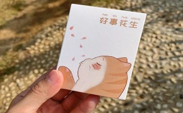 院三好事迹材料7篇
