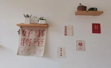 院三好事迹材料精选8篇