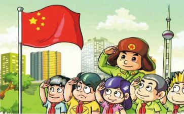 省三好事迹材料7篇