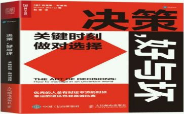 台风的好与坏作文参考7篇