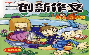 网络的好与坏演讲稿参考8篇