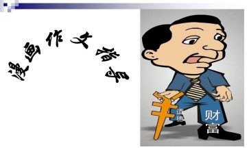 事物的好与坏作文最新7篇