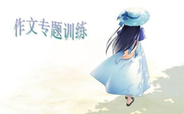 网络好与坏作文6篇