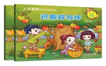 网络的好与坏演讲稿最新5篇