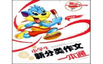 网络的好与坏演讲稿5篇