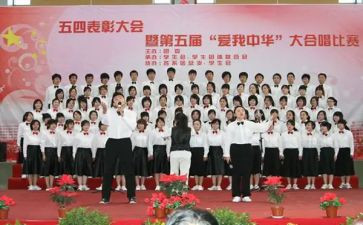 合唱比赛作文6篇