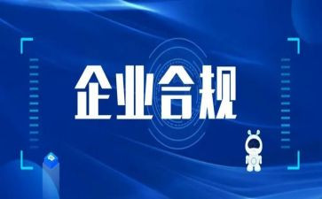 银行合规风险心得体会5篇