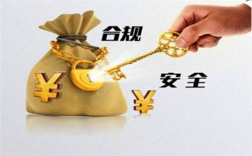 合规月自查报告5篇