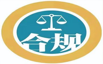 公司合规岗工作总结8篇