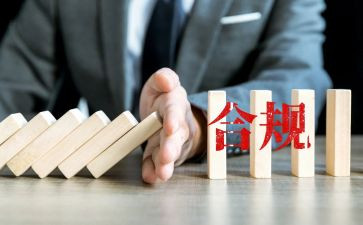 银行合规岗述职报告7篇