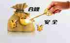 合规月自查报告5篇