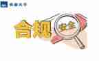 合规官述职报告8篇