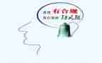 银行述职述合规报告5篇