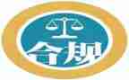 公司合规岗工作总结8篇