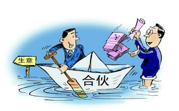 多合伙人协议合同6篇