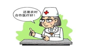 合疗退保申请书优质5篇