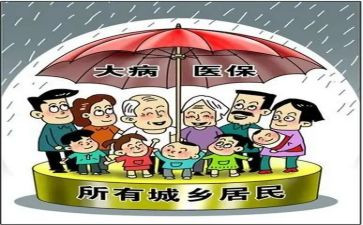 卫生室申请合疗申请书8篇