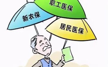 个人合疗工作总结报告7篇