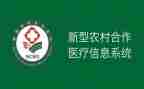 合疗述职报告精选5篇