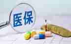 年度合疗自查报告5篇