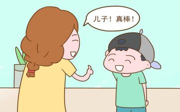 原来我也很棒作文600字模板7篇