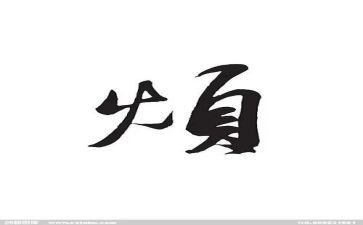 我今天很烦的作文模板7篇