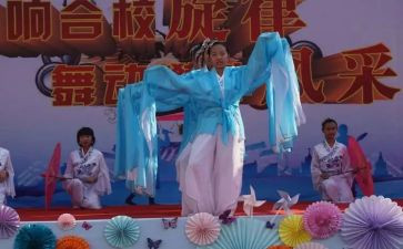 合校并点转学申请书7篇