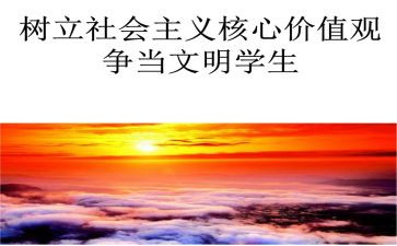 核心主义读后感6篇