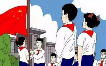 红领巾的演讲稿8篇