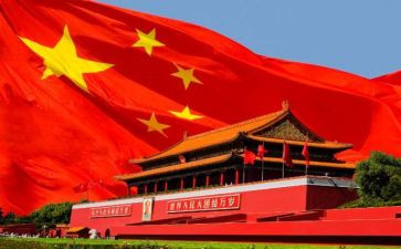 红旗下演讲演讲稿8篇
