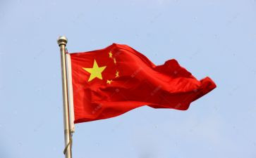 红旗梁演讲稿7篇