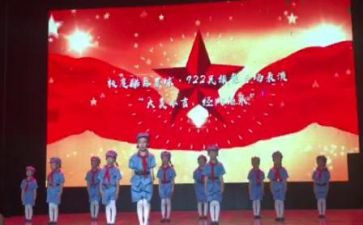 红星照耀中国的读后感800字5篇