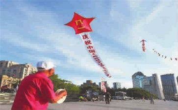 红星下的中国读后感精选6篇