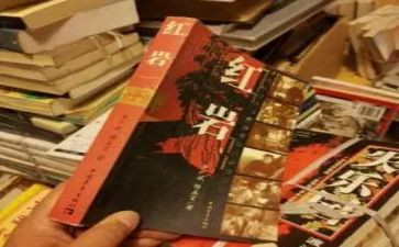 红岩三四章读后感6篇