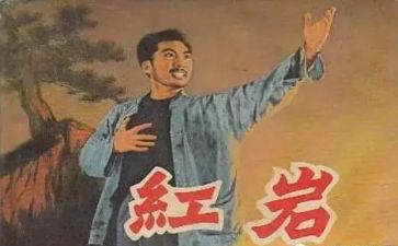 2023红岩读后感精选7篇