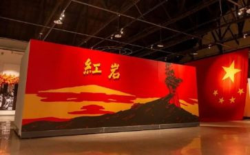 2023红岩读后感6篇