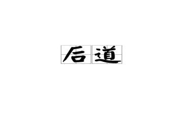 服装厂后道工作年终总结7篇