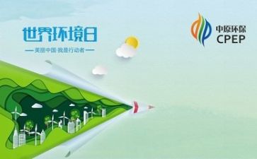 绿色环保的演讲稿8篇