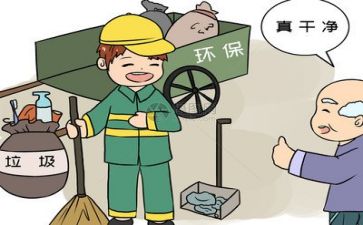 环保杯演讲稿优秀7篇