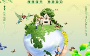 的环保演讲稿参考5篇