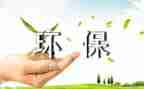 环保办工作计划参考7篇