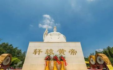 史记黄帝读后感7篇