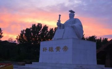 黄帝颂读后感8篇
