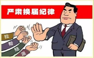 社区书记换届前述职报告6篇
