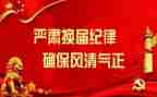 妇换届联工作报告5篇