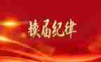 镇党委抓换届工作报告8篇