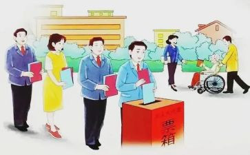 支部换届选举工作报告5篇