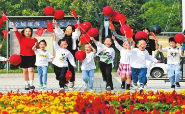 幼儿园欢庆六一活动方案7篇