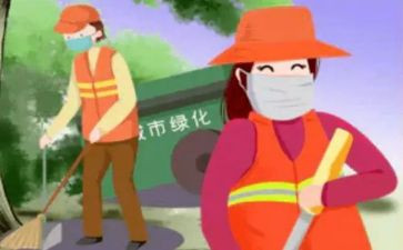 2024环卫个人年终总结7篇