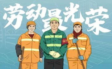 环卫站工作总结最新8篇